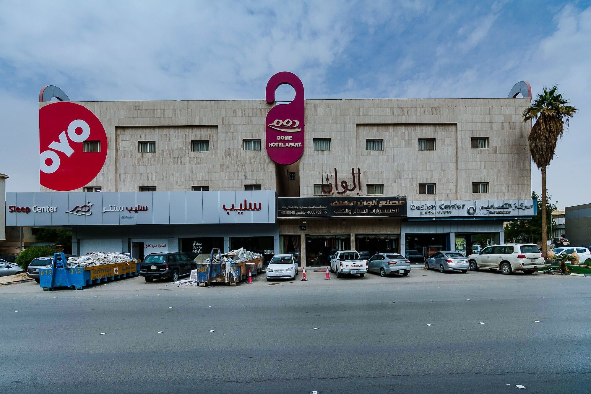 Oyo 124 Dome Hotel Suites Al Orouba Riyadh Exterior photo